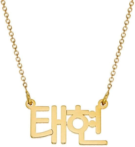 Unisota Personalized Name Necklace in 9 Diferent Languages Custom English Chinese Arabic Greek Hebrew Japanese Korean Russian Hindi Name Pendant Necklace Jewelry Gifts for Women Wife Mom
