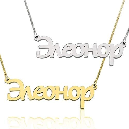 Unisota Personalized Name Necklace in 9 Diferent Languages Custom English Chinese Arabic Greek Hebrew Japanese Korean Russian Hindi Name Pendant Necklace Jewelry Gifts for Women Wife Mom