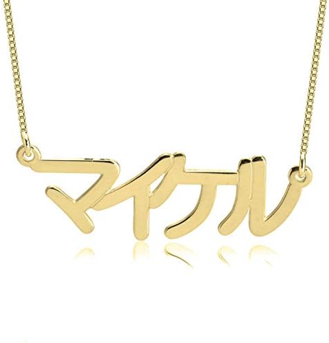 Unisota Personalized Name Necklace in 9 Diferent Languages Custom English Chinese Arabic Greek Hebrew Japanese Korean Russian Hindi Name Pendant Necklace Jewelry Gifts for Women Wife Mom