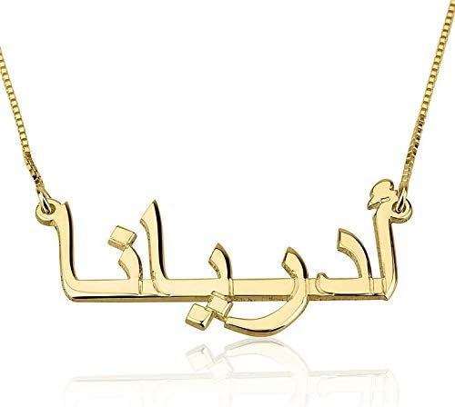 Unisota Personalized Name Necklace in 9 Diferent Languages Custom English Chinese Arabic Greek Hebrew Japanese Korean Russian Hindi Name Pendant Necklace Jewelry Gifts for Women Wife Mom