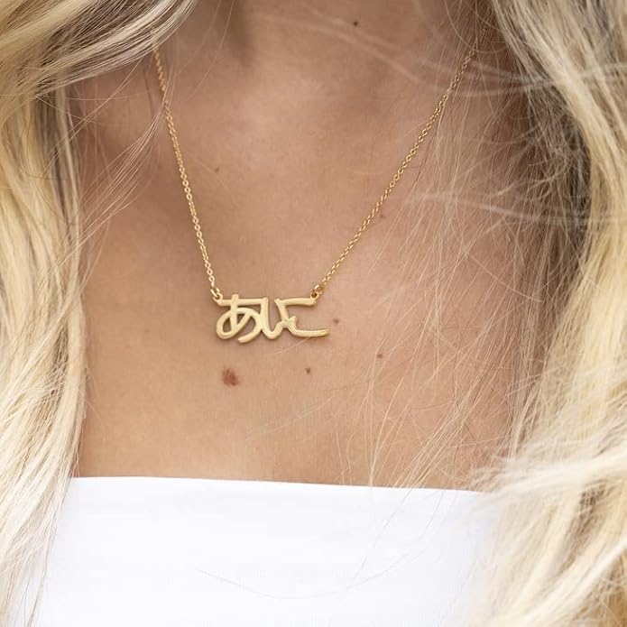 Unisota Personalized Name Necklace in 9 Diferent Languages Custom English Chinese Arabic Greek Hebrew Japanese Korean Russian Hindi Name Pendant Necklace Jewelry Gifts for Women Wife Mom