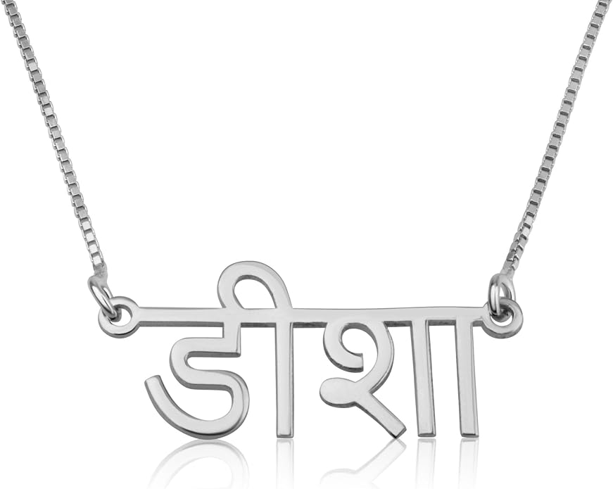 Unisota Personalized Name Necklace in 9 Diferent Languages Custom English Chinese Arabic Greek Hebrew Japanese Korean Russian Hindi Name Pendant Necklace Jewelry Gifts for Women Wife Mom