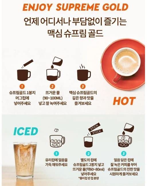 Maxim Supreme Gold Coffee Mix Korean Instant Coffee Packets with Latte Creamer 100 sticks