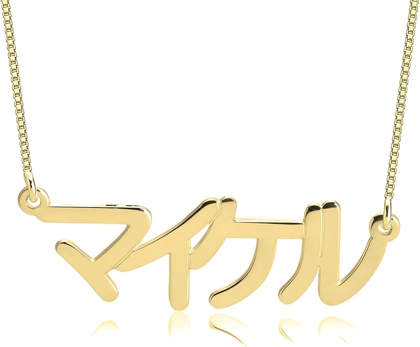 RESVIVI Personalized Name Necklace in Diferent Language Custom English Chinese Arabic Greek Hebrew Japanese Korean Russian Hindi Name Pendant Necklace