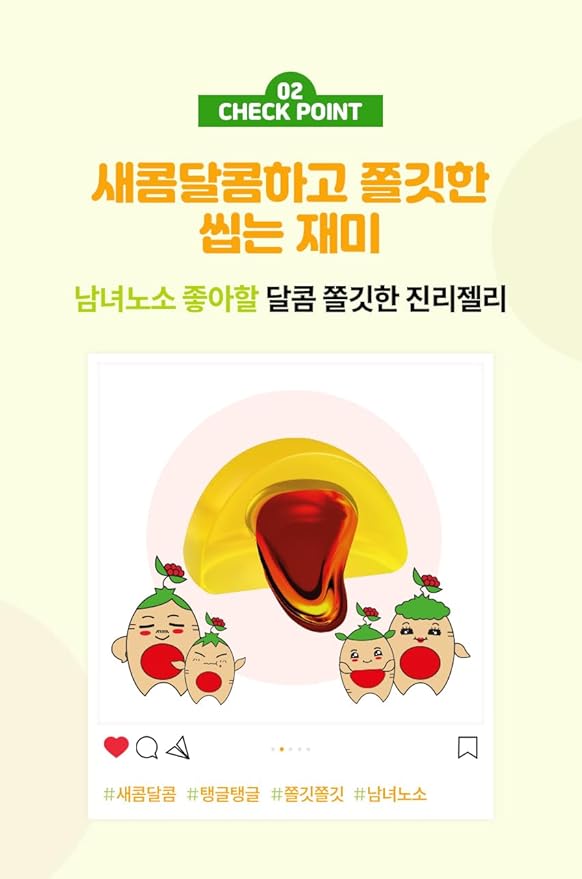 HOGUANWON Lemon Flavor Jelly, Korean Red Ginseng in Jelly, Protein 5.1g, 2.5oz Pack of 1