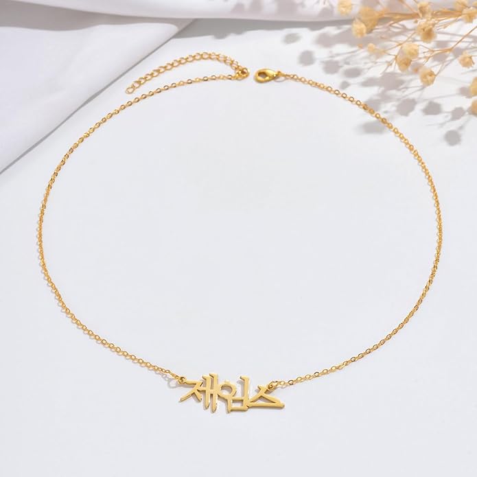 Unisota Personalized Name Necklace in 9 Diferent Languages Custom English Chinese Arabic Greek Hebrew Japanese Korean Russian Hindi Name Pendant Necklace Jewelry Gifts for Women Wife Mom