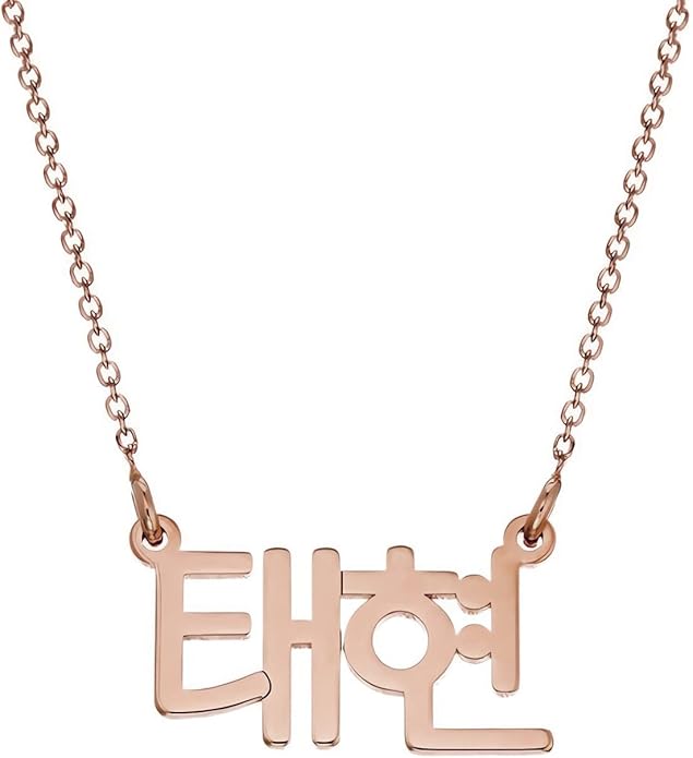RESVIVI Personalized Name Necklace in Diferent Language Custom English Chinese Arabic Greek Hebrew Japanese Korean Russian Hindi Name Pendant Necklace