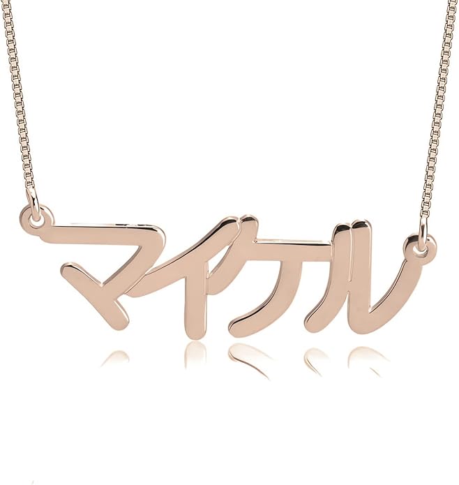 RESVIVI Personalized Name Necklace in Diferent Language Custom English Chinese Arabic Greek Hebrew Japanese Korean Russian Hindi Name Pendant Necklace