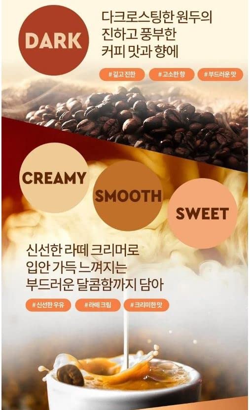 Maxim Supreme Gold Coffee Mix Korean Instant Coffee Packets with Latte Creamer 100 sticks