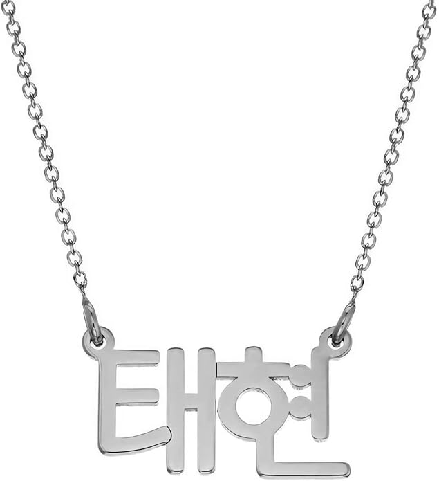 RESVIVI Personalized Name Necklace in Diferent Language Custom English Chinese Arabic Greek Hebrew Japanese Korean Russian Hindi Name Pendant Necklace