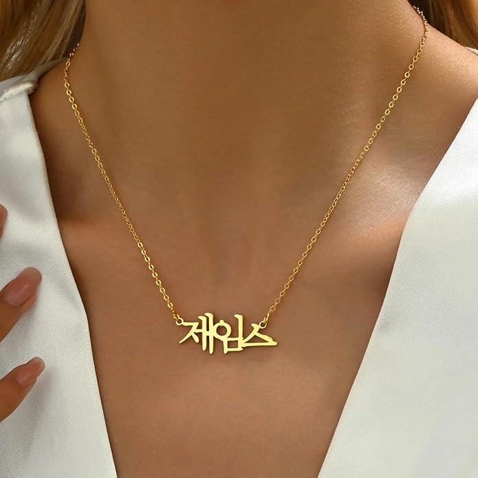 Unisota Personalized Name Necklace in 9 Diferent Languages Custom English Chinese Arabic Greek Hebrew Japanese Korean Russian Hindi Name Pendant Necklace Jewelry Gifts for Women Wife Mom