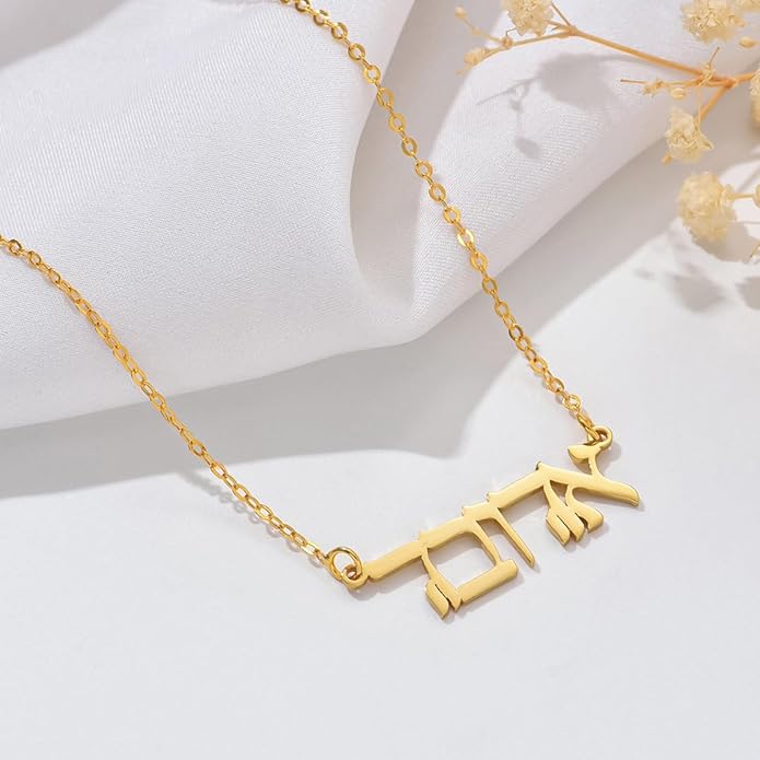 Unisota Personalized Name Necklace in 9 Diferent Languages Custom English Chinese Arabic Greek Hebrew Japanese Korean Russian Hindi Name Pendant Necklace Jewelry Gifts for Women Wife Mom