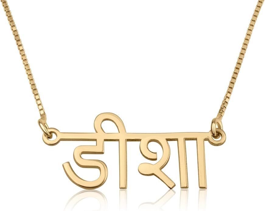 Unisota Personalized Name Necklace in 9 Diferent Languages Custom English Chinese Arabic Greek Hebrew Japanese Korean Russian Hindi Name Pendant Necklace Jewelry Gifts for Women Wife Mom