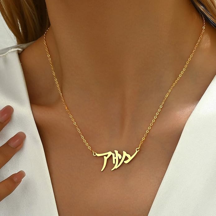 Unisota Personalized Name Necklace in 9 Diferent Languages Custom English Chinese Arabic Greek Hebrew Japanese Korean Russian Hindi Name Pendant Necklace Jewelry Gifts for Women Wife Mom