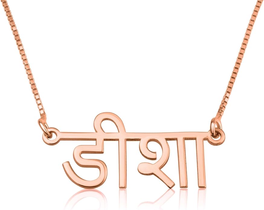 Unisota Personalized Name Necklace in 9 Diferent Languages Custom English Chinese Arabic Greek Hebrew Japanese Korean Russian Hindi Name Pendant Necklace Jewelry Gifts for Women Wife Mom