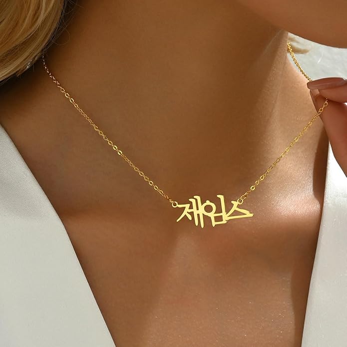 Unisota Personalized Name Necklace in 9 Diferent Languages Custom English Chinese Arabic Greek Hebrew Japanese Korean Russian Hindi Name Pendant Necklace Jewelry Gifts for Women Wife Mom