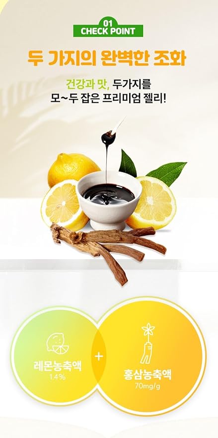 HOGUANWON Lemon Flavor Jelly, Korean Red Ginseng in Jelly, Protein 5.1g, 2.5oz Pack of 1