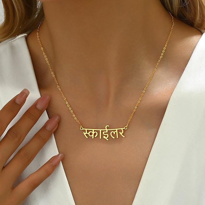 Unisota Personalized Name Necklace in 9 Diferent Languages Custom English Chinese Arabic Greek Hebrew Japanese Korean Russian Hindi Name Pendant Necklace Jewelry Gifts for Women Wife Mom
