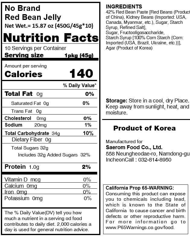 Korean Red Bean Jelly Snack, Soft and Sweet Bar, Individually Wrapped for Easy Sharing_45g x 10ea (15.87oz Total)