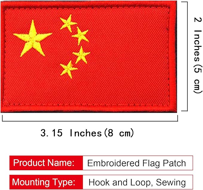 EmWoot 2PCS China Flag Patch Embroidered Morale Patch Military Tactical Patches Hook and Loop