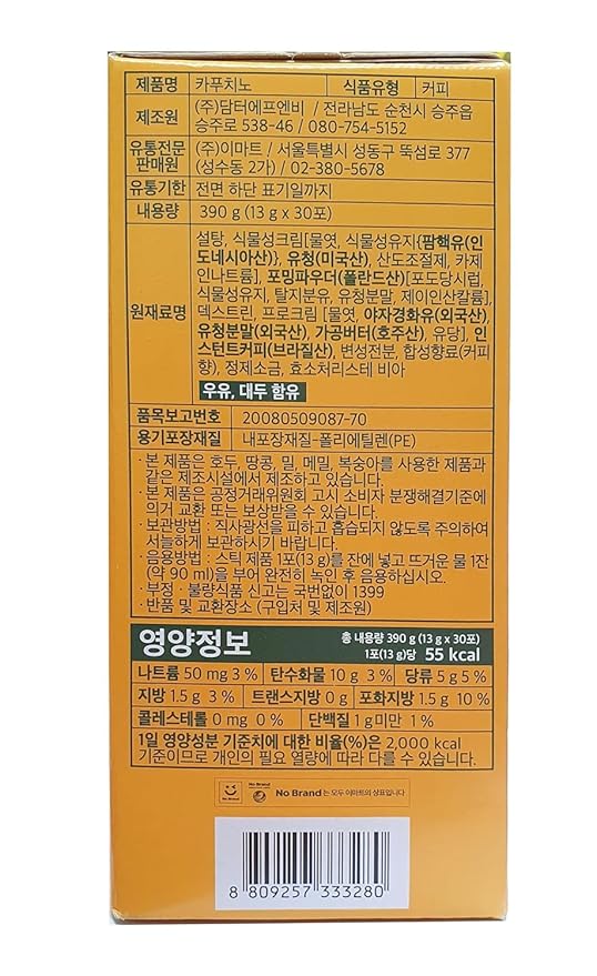 LENITH Korean Cappuccino Mix Coffee 30 Sticks Instant Coffee Mix Home Cafe Sweet Coffee (0.45oz * 30 Sticks) Total 13.75oz