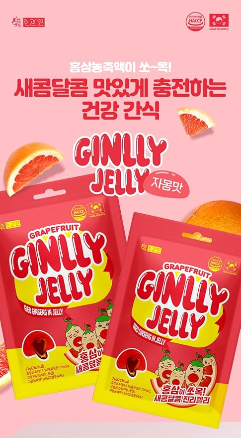HOGUANWON Grapefruit Ginlly Jelly, Red Ginseng in Jelly, 2.5 oz, 4g Protein, Korean Snack