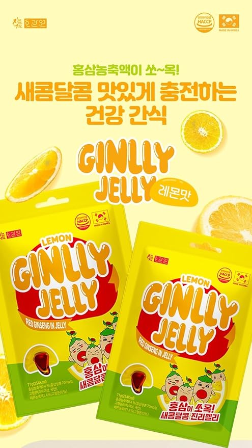 HOGUANWON Lemon Flavor Jelly, Korean Red Ginseng in Jelly, Protein 5.1g, 2.5oz Pack of 1