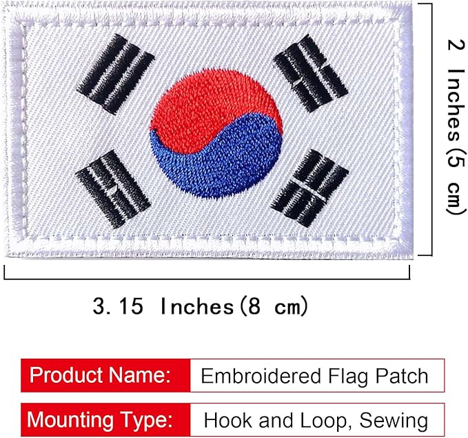 EmWoot 2PCS South Korea Flag Patch Embroidered Morale Patch Military Tactical Patches Hook and Loop