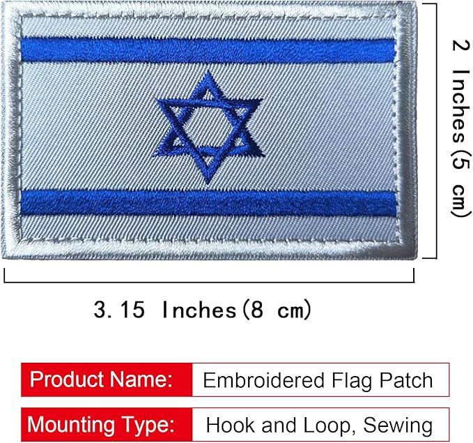 EmWoot 2PCS Israel Flag Patch Embroidered Morale Patch Military Tactical Patches Hook and Loop