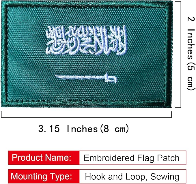EmWoot 2PCS Saudi Arabia Flag Patch Embroidered Morale Patch Military Tactical Patches Hook and Loop